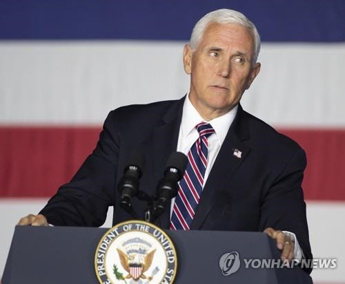 마이크 펜스 부통령[EPA=연합뉴스]